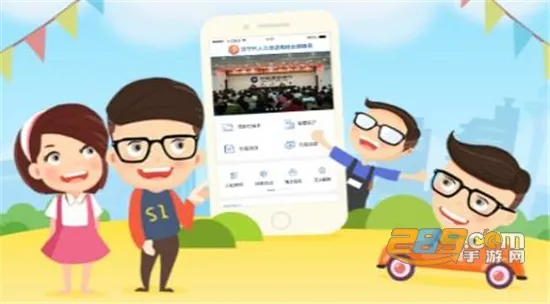 ��������ͨ2025���°汾