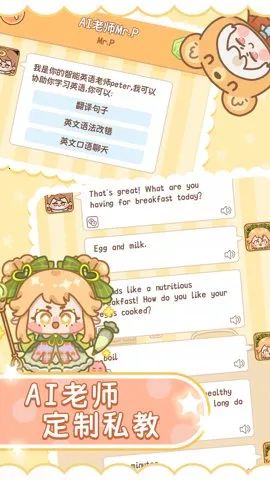 ��è���ʱ�(Ӣ�ﵥ��ѧϰ����)v5.0.8 �ֻ����ͼ