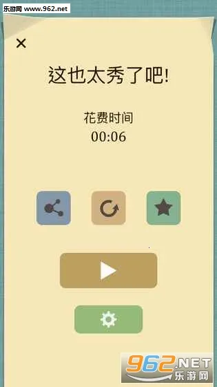 ������(���ǽ�����Ϸ)v2.3.0 ��׿���ͼ