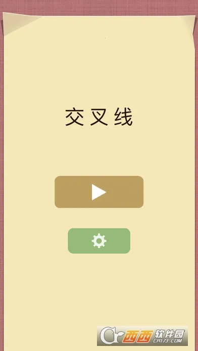 ������(���ǽ�����Ϸ)v2.3.0 ��׿���ͼ