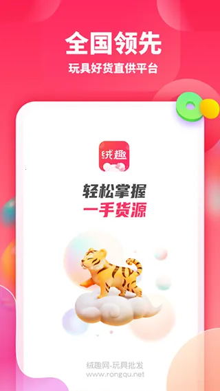 ��Ȥ��(ë���������)v1.3.4 �ֻ����ͼ