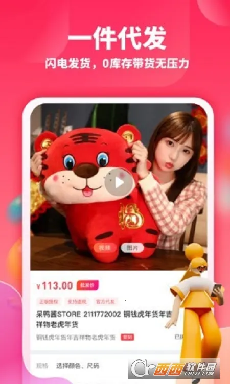 ��Ȥ��(ë���������)v1.3.4 �ֻ����ͼ