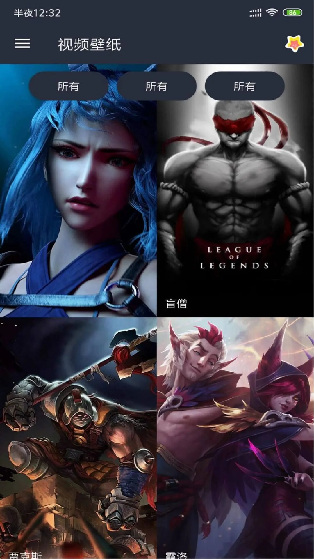 ������Ƶ��ֽ2025���°汾v4.1.4 �ֻ����ͼ