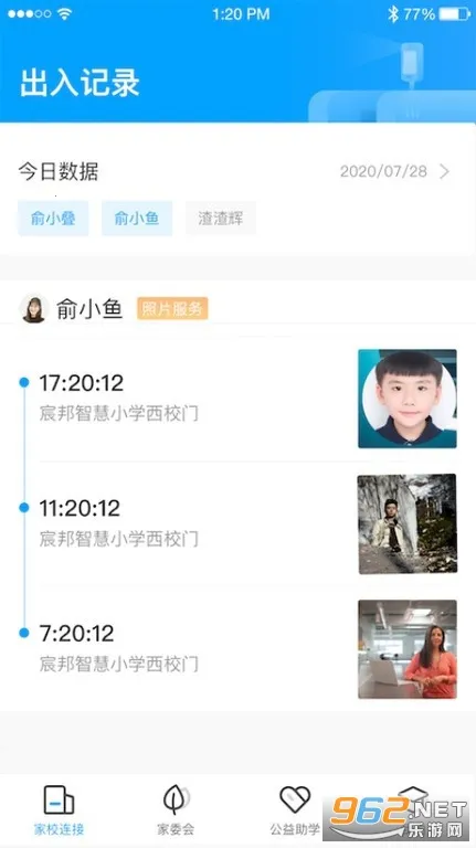 ����ѧ2025���ذ�װv2.1.0 ��׿���ͼ