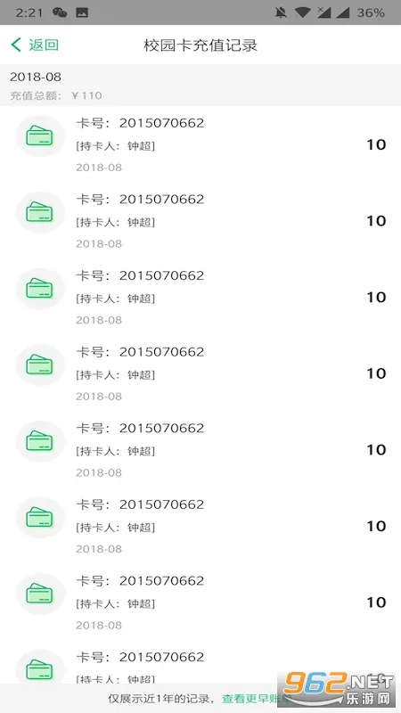 ��ʦһ��ͨ2025���°汾v1.1.8 �ֻ����ͼ