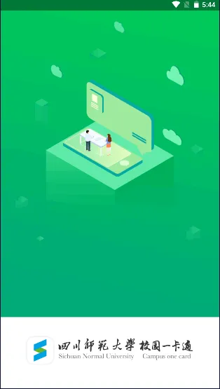 ��ʦһ��ͨ2025���°汾v1.1.8 �ֻ����ͼ