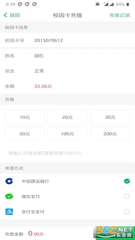 ��ʦһ��ͨ2025���°汾v1.1.8 �ֻ����ͼ