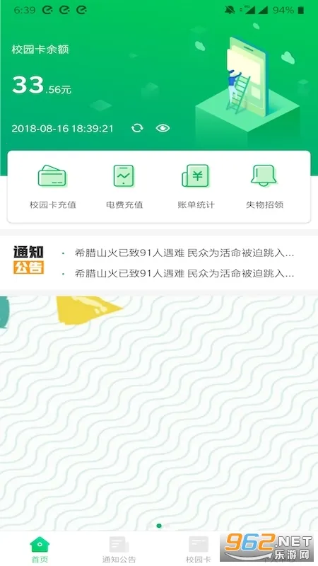 ��ʦһ��ͨ2025���°汾