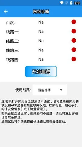 ���˼Ѱ칫2025���ذ�װv2.1.3 ��׿���ͼ