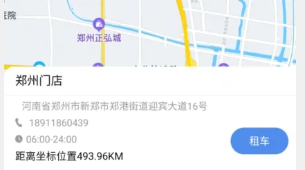 �¶�����(�⳵����ƽ̨)