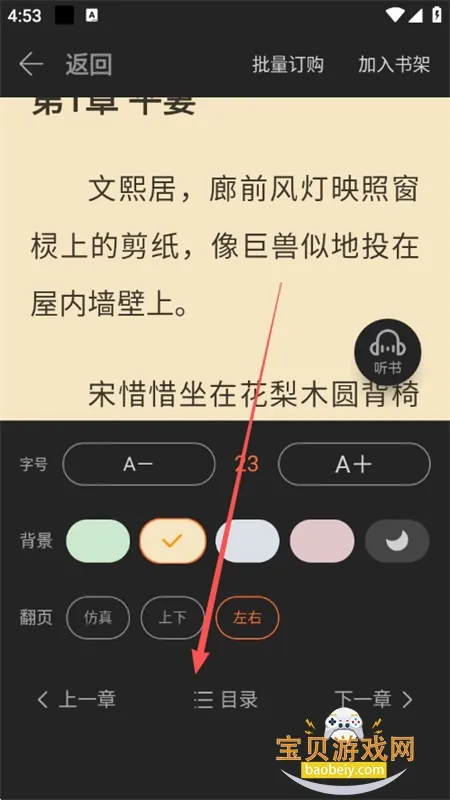 ֥ʿС˵2025���°汾