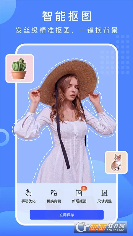 ����ͼ�����ֻ���v1.4 �ٷ������ͼ