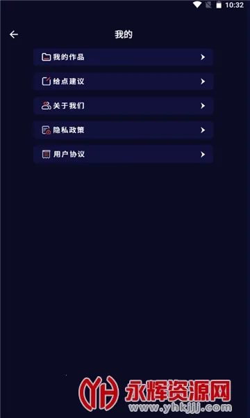 多多抠图最新手机版 多多抠图最新手机版