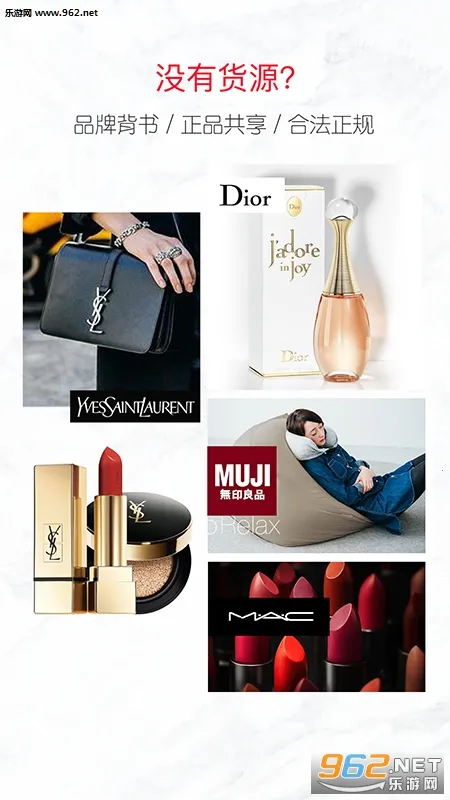 ������(�����۹���ƽ̨)v3.5.8 ��Ѱ��ͼ