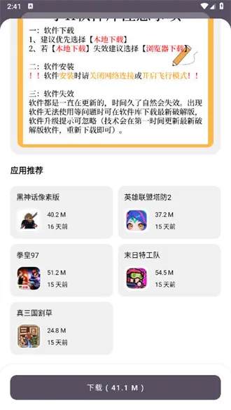 СK������2025�ٷ����°汾v1.0.0 ��׿���ͼ