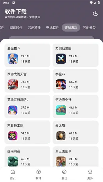 СK������2025�ٷ����°汾v1.0.0 ��׿���ͼ