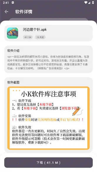 СK������2025�ٷ����°汾v1.0.0 ��׿���ͼ