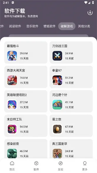 СK������2025�ٷ����°汾v1.0.0 ��׿���ͼ