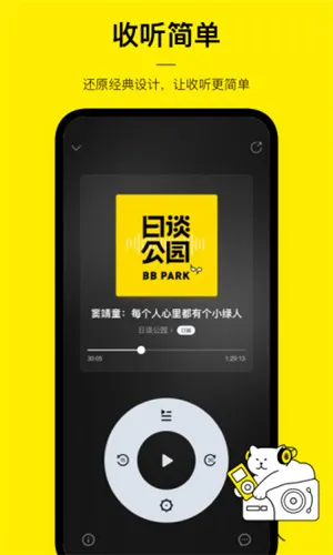 �ⷲС˵(С˵����Ķ�)v2.1.5 �ֻ����ͼ