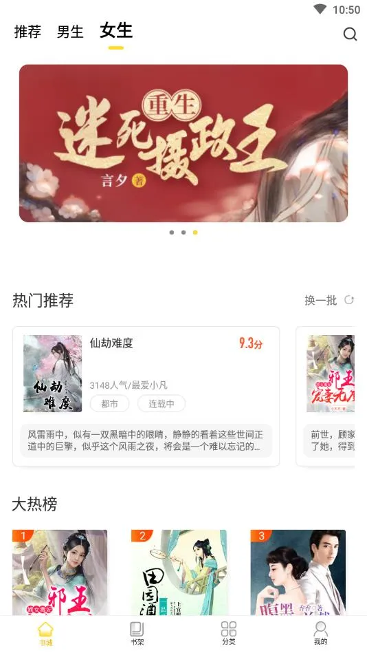 光凡小说(小说免费阅读) 光凡小说(小说免费阅读)