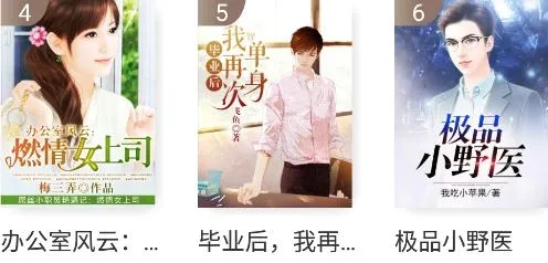 光凡小说(小说免费阅读) 光凡小说(小说免费阅读)