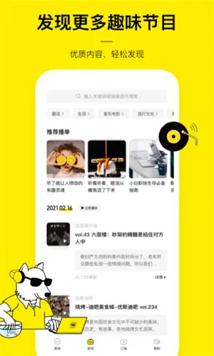 �ⷲС˵(С˵����Ķ�)v2.1.5 �ֻ����ͼ