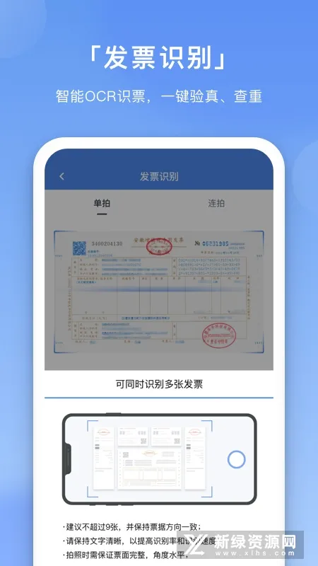 壬华费控2025下载安装 壬华费控2025下载安装