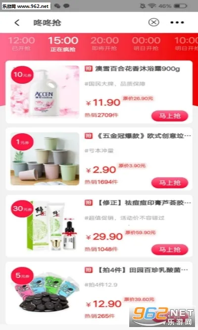 С¹�Ź�2025�ٷ�����v7.9.0 �ٷ������ͼ