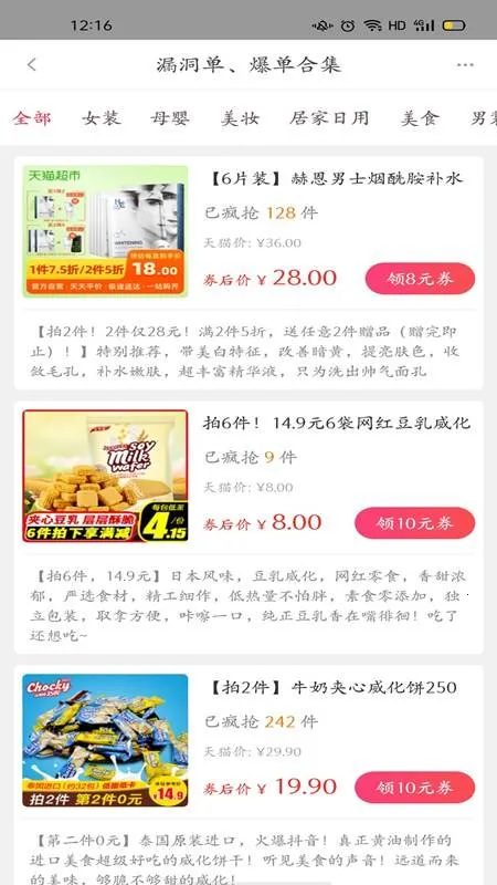 С¹�Ź�2025�ٷ�����v7.9.0 �ٷ������ͼ