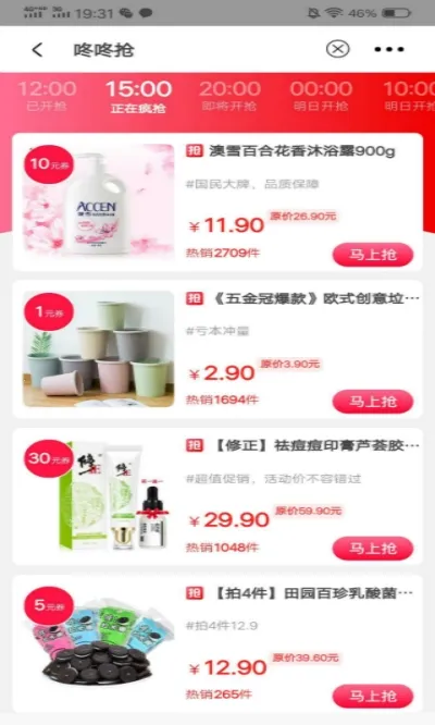 小鹿优购2025官方正版 小鹿优购2025官方正版