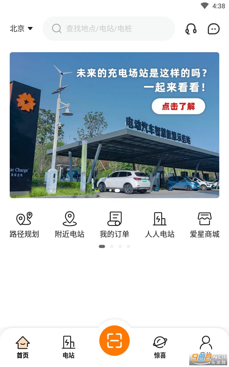 ���ǳ��(���׮��������)v7.42.3 �ֻ����ͼ