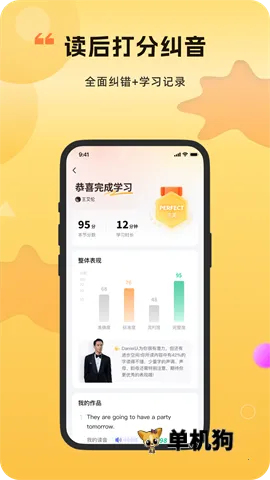 ��ʶ(Ӣ�����ѵ��)v2.3.13 ��Ѱ��ͼ