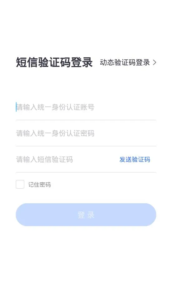 �����ƻ���(�ƻ���칫ƽ̨)v103.9.0-16914 ��Ѱ��ͼ