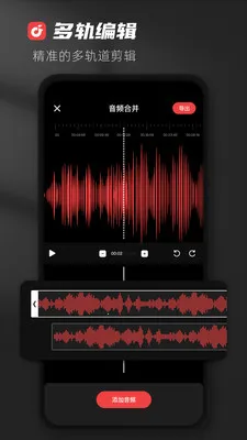 AudioLab(��Ƶ��������)v1.2.997 ��׿���ͼ