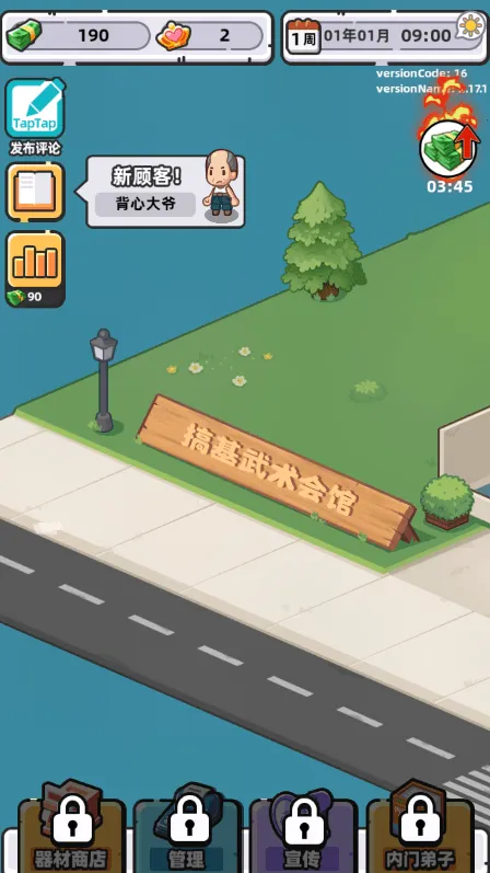 ���ģ����2025�ٷ����°汾v2.17.1 ��׿���ͼ