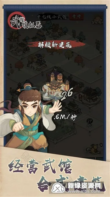 ���ģ����2025�ٷ����°汾v2.17.1 ��׿���ͼ