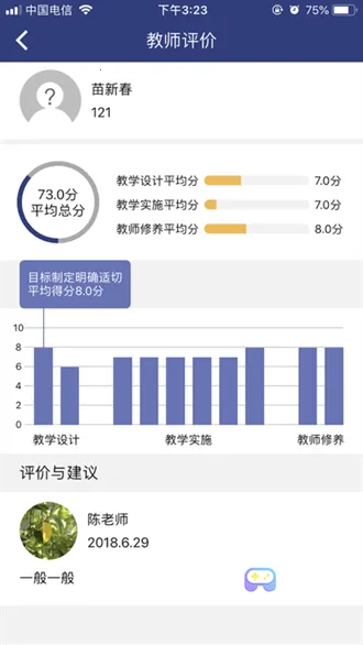 嘉研修2025下载安装 嘉研修2025下载安装