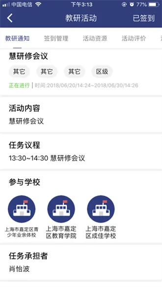 ������2025���ذ�װv2.93 ��Ѱ��ͼ