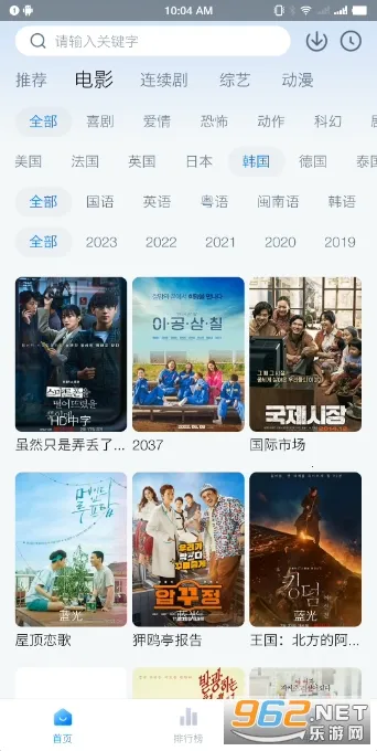 ����׷�������ֻ���v2.3.1 ��׿���ͼ