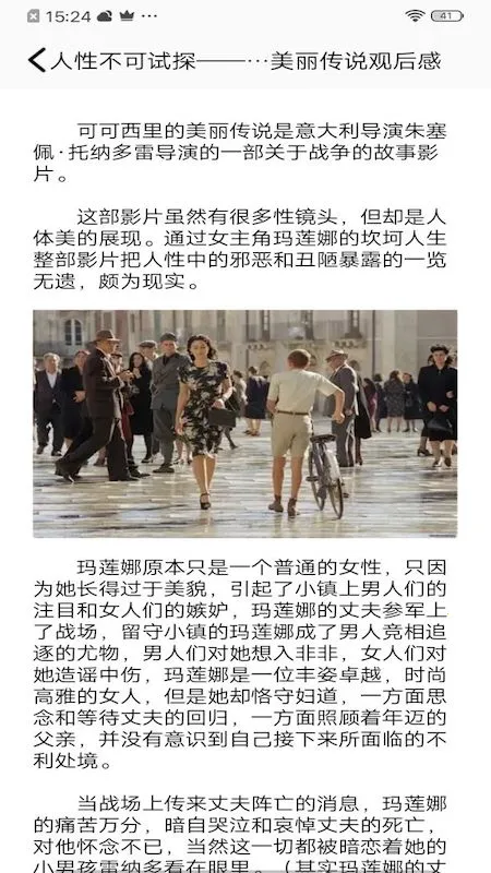 ����׷�������ֻ���v2.3.1 ��׿���ͼ