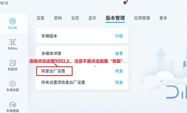 比亚迪无线adb开关2025最新版本 比亚迪无线adb开关2025最新版本