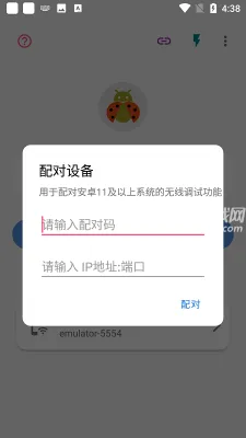 比亚迪无线adb开关2025最新版本 比亚迪无线adb开关2025最新版本