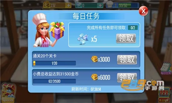 ��⿴���2025�ٷ�����v2.3.1 ��Ѱ��ͼ