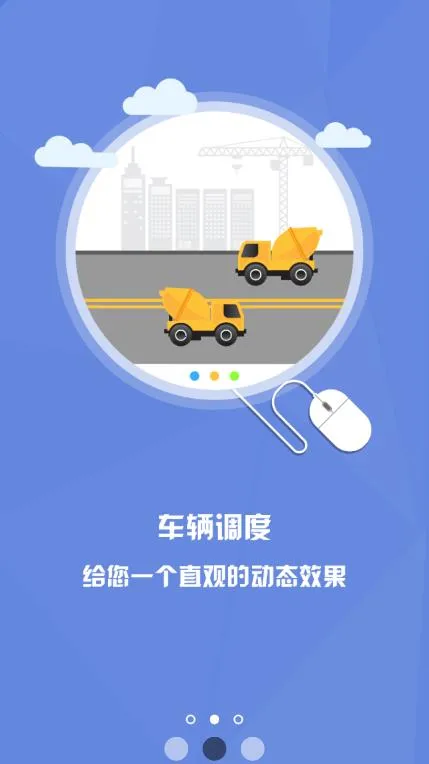 ����֮��(���ų�������)v1.9.2 ��׿���ͼ