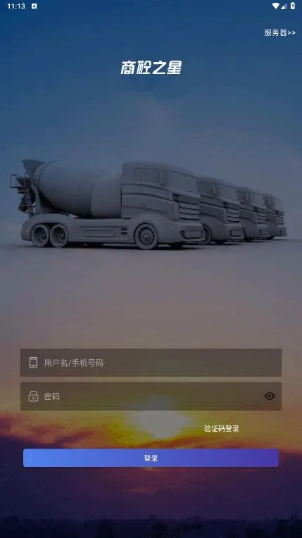 ����֮��(���ų�������)v1.9.2 ��׿���ͼ