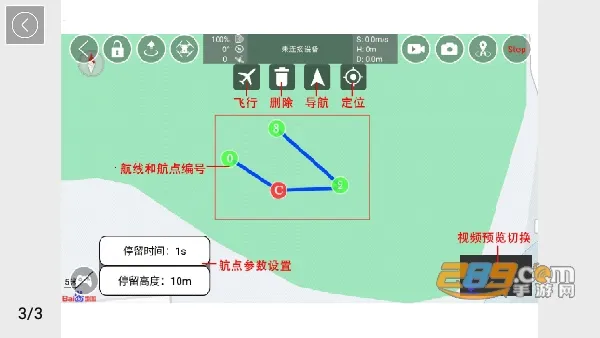 Rx Drone(���˻��ٿ�����)v1.0.34 ��Ѱ��ͼ