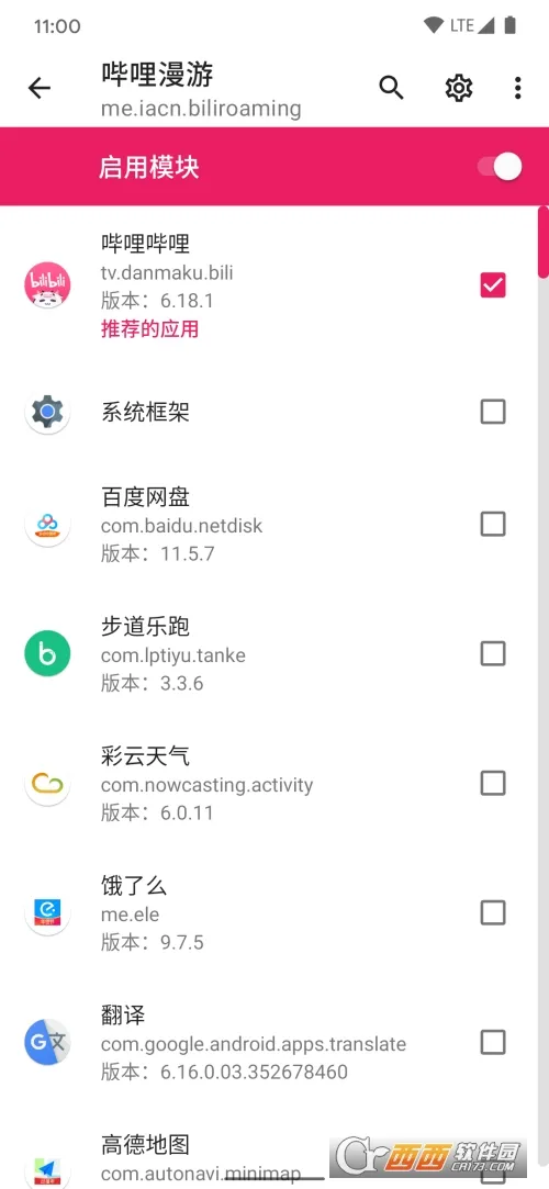 LSP��������ֻ���v1.9.3 ��Ѱ��ͼ