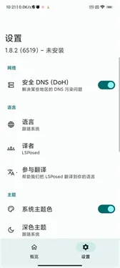 LSP��������ֻ���v1.9.3 ��Ѱ��ͼ