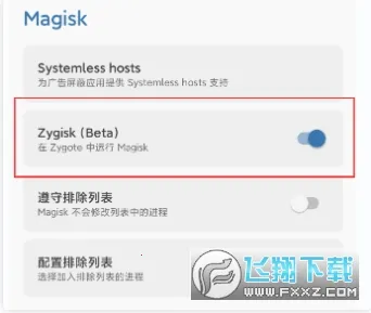 LSP框架最新手机版 LSP框架最新手机版