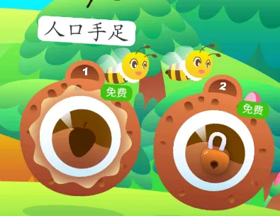 智象识字(儿童识字软件) 智象识字(儿童识字软件)